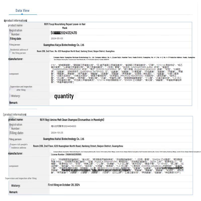 RUYI Moonlight Osmanthus Amino Acid Shampoo & Hair Mask Set