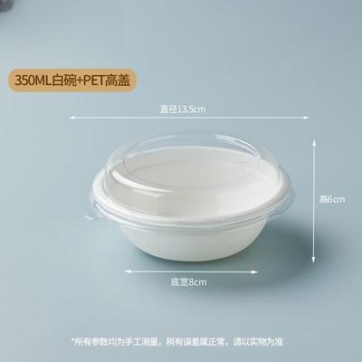 Disposable Pulp Yogurt Bowls with Lids