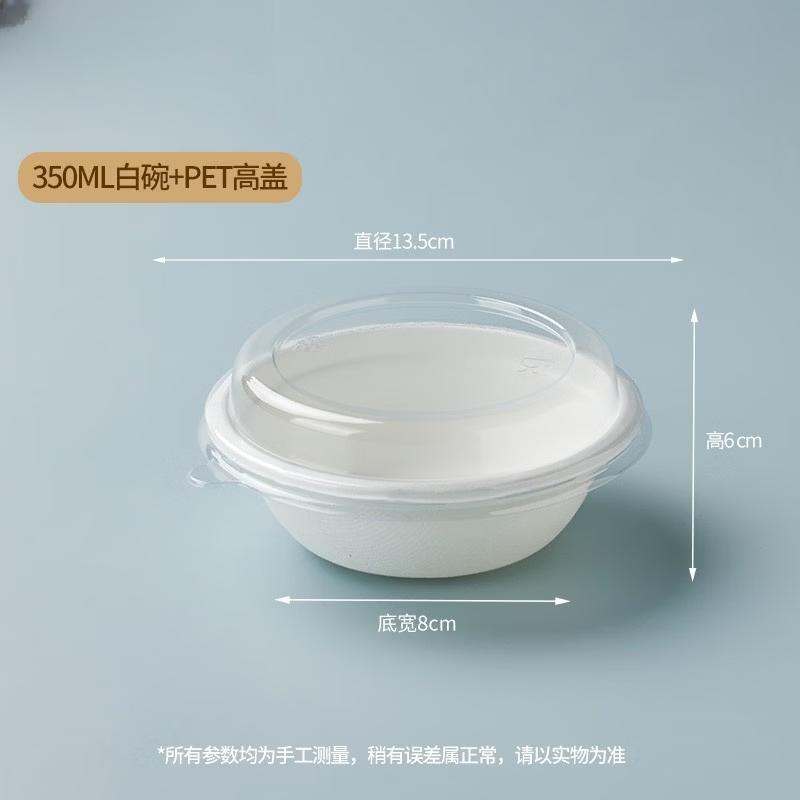 

Disposable Pulp Yogurt Bowls with Lids
