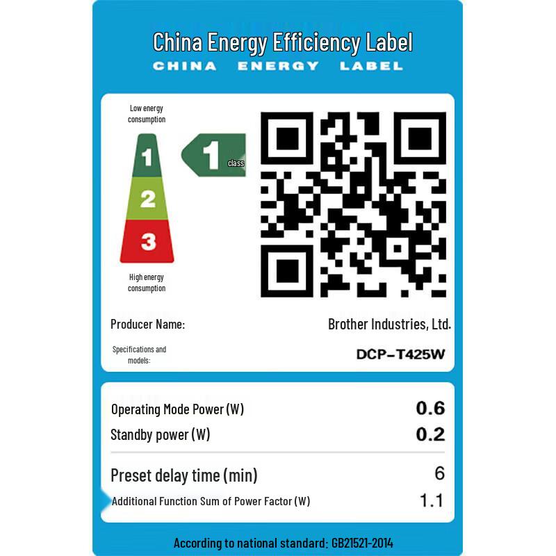 Brother DCP-T425W/T426W Wireless Color Inkjet Printer