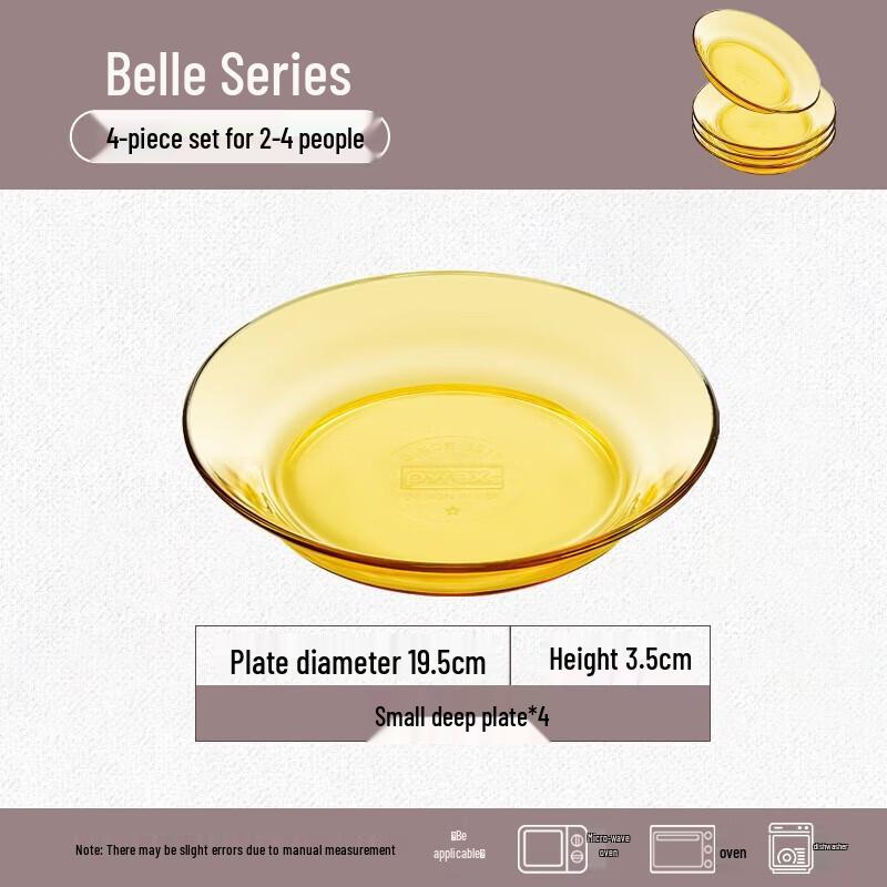 VISIONS Pyrex Amber Glass Deep Plate 4-Piece Set