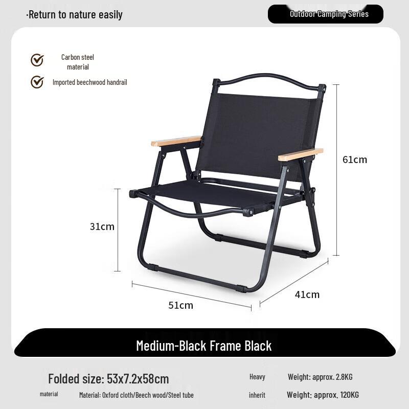 CNMF Outdoor Portable Folding Chair