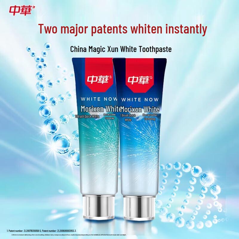 

Zhonghua Lixun White Toothpaste