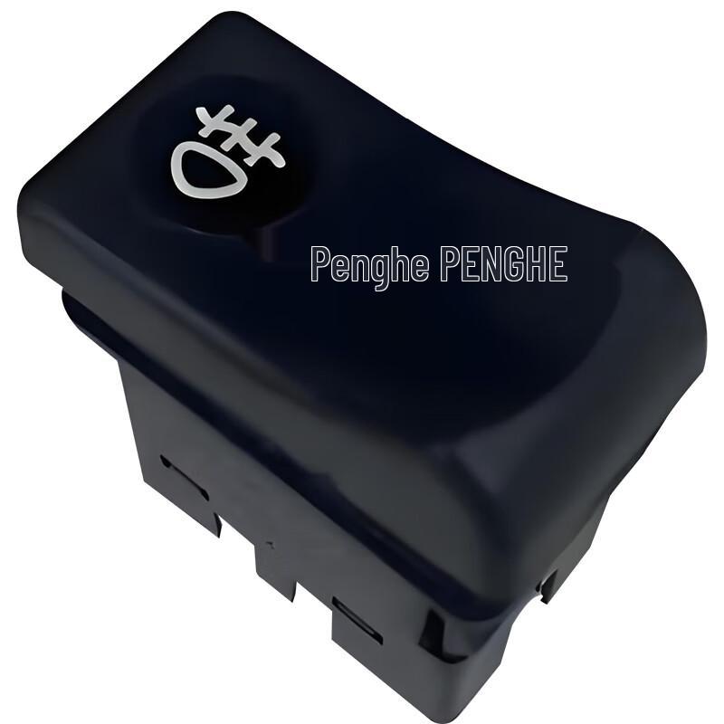 Automotive Rear Fog Light Rocker Switch