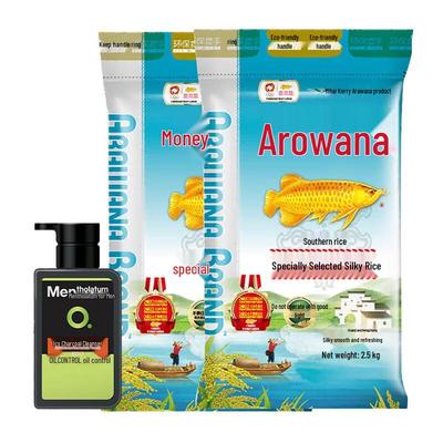 Mentholatum Pánský čisticí prostředek & Arowana Rýže Balíček