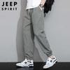 JEEP SPIRIT Men's Ice Silk Loose Tapered Cropped Casual Pants
