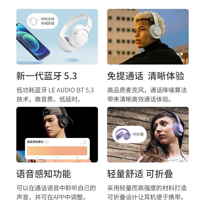 JBL TUNE720BT Over-Ear Kabellose Bluetooth-Kopfhörer Lange Akkulaufzeit Geräuschunterdrückung Musik-Headset Tiefer Bass Schwarz