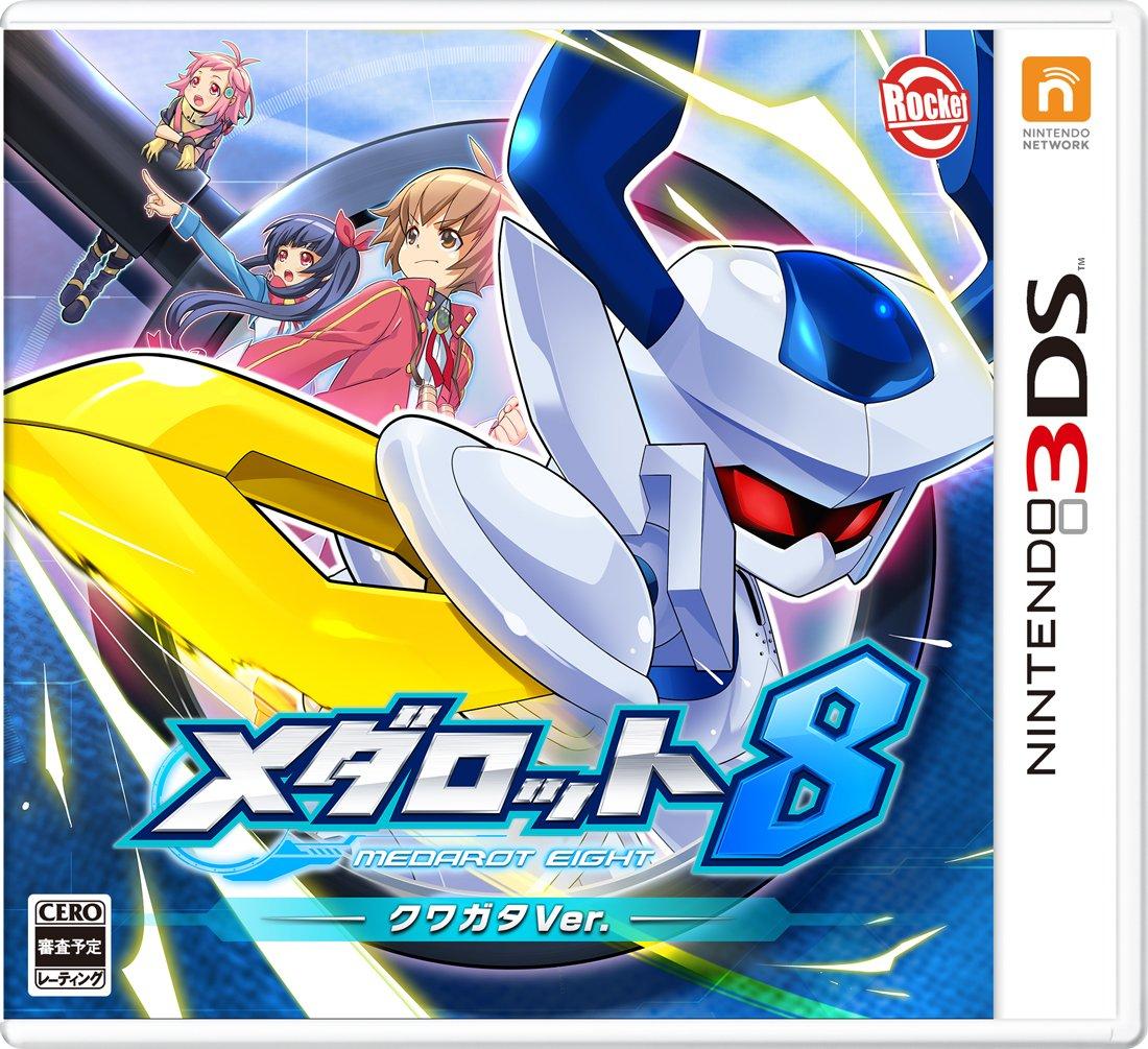 

Medarot 8 Stag Beetle 3DS Ver. -