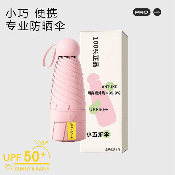 Reverse ring buckle umbrella, fully automatic, enlarged, thickened and reinforced, strong weather and rain dual-purpose sun protection and UV