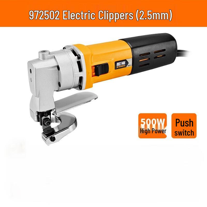 Xingshi Industrial Electric Shears CN plug (adapter included)