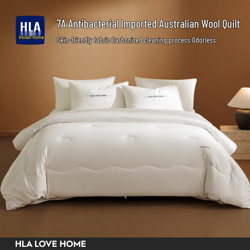 

HLA Winter Cotton Quilt