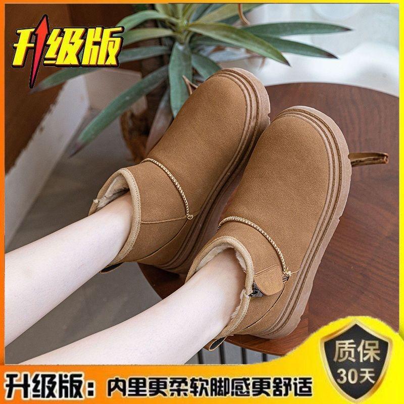 Retro Platform Snow Boots Women's Autumn and Winter New Velvet Warm Martin Boots Fur Integrated Short Boots Non-slip Cotton Shoes