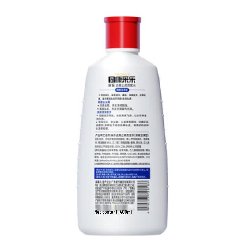 Saile Anti-Dandruff Silky Smooth Shampoo