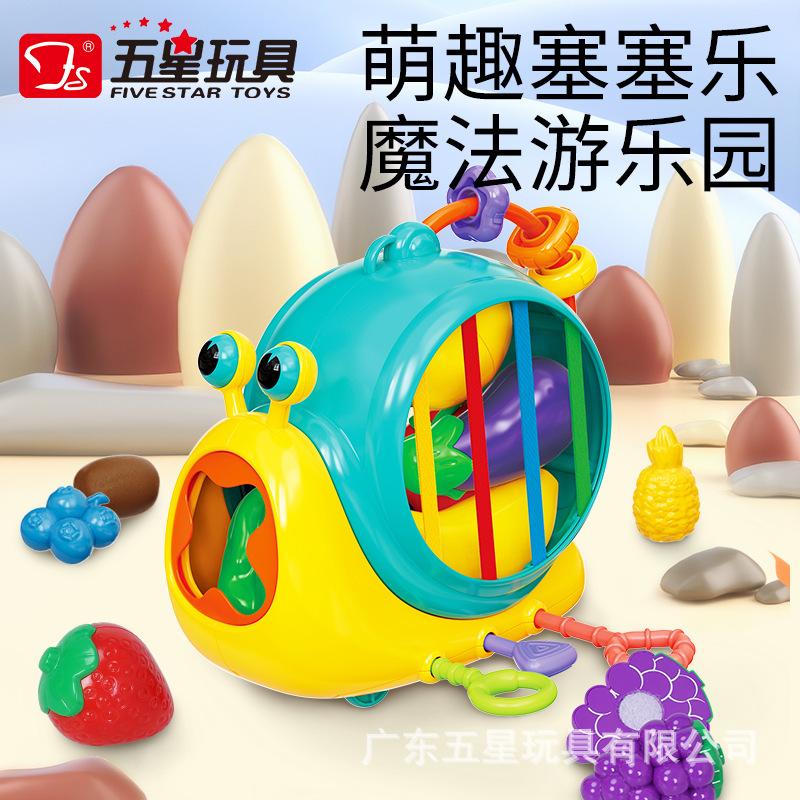 Ötcsillagos Csecsemő Többfunkciós Kognitív Puzzle Műanyag Nyugtató Tanuló Csiga Rajzfilm Lala Joker Megfogó Játék