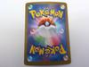 Pokemon Card Sv8a Tetsunobujin Ex SAR Tachyon Bit (Pokeca) 213/187