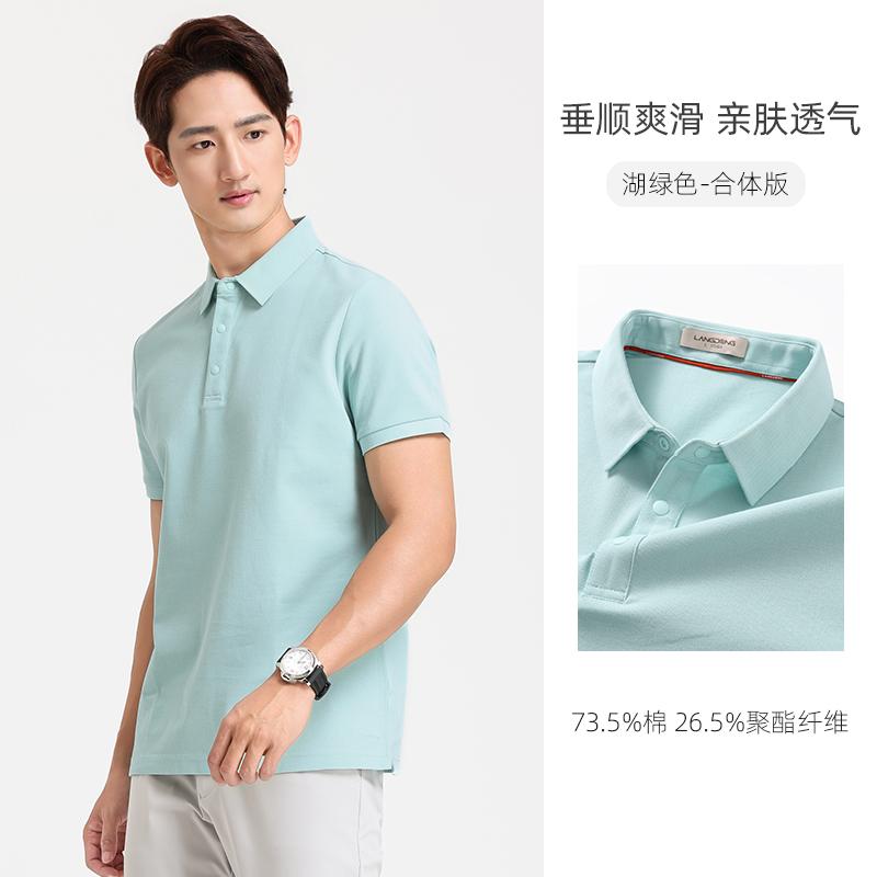 Langdeng Men's Business Casual Comfortable Long Staple Cotton Solid Color Short-Sleeved Polo Shirt