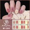 Panda Butterfly 5D No-Bake Nail Stickers - Full Cover, Waterproof, Faux Diamond Design