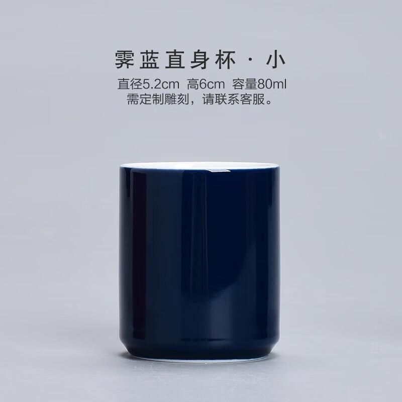 

Chaxun Carved Ceramic Master Teacup