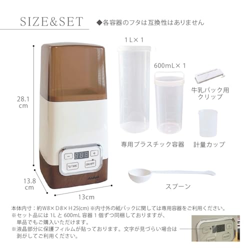 dadaz Yogurt Maker, Amazake Maker, Sous Vide Cooker, Fermenter, Fermented Food Maker, 1L (600ml), Gray [2025 New Model with Added Memory Function] [Li