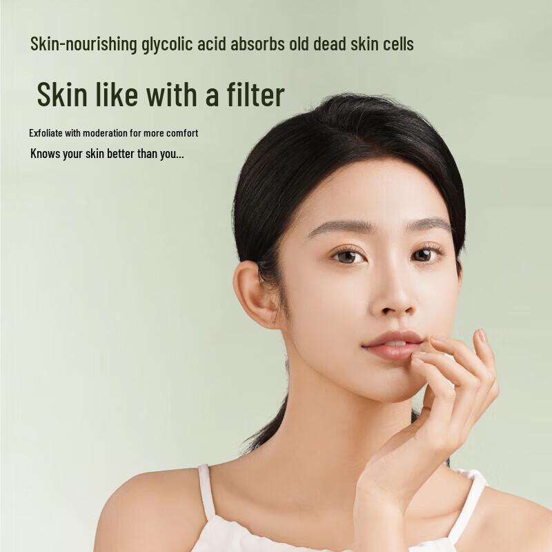 Banmu Huatian Exfoliating Gel