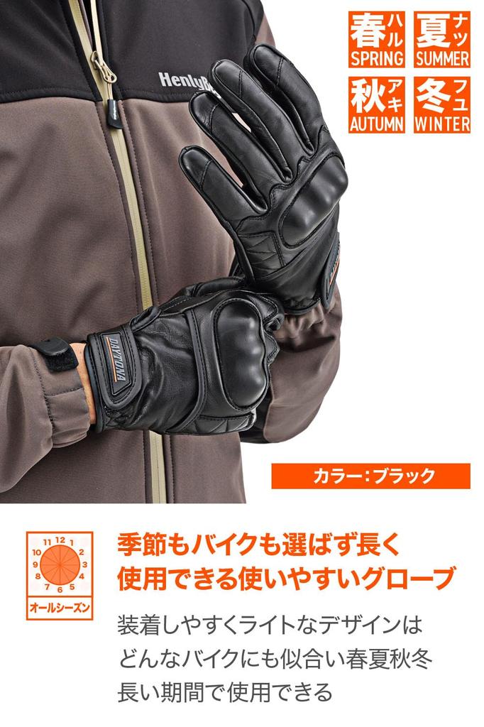 Daytona Motorcycle Leather and Hard Smartphone Cow Leather Protector Size 17752 Gloves, (Cowhide), Spring, Summer, Autumn, Winter, Protector,
