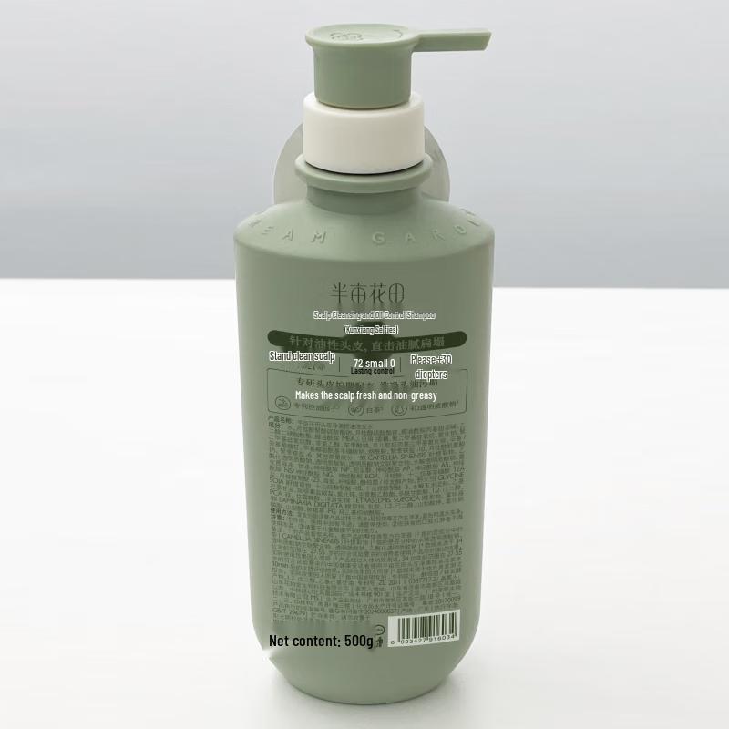 Ban Mu Hua Tian Scalp Purifying Oil Control Shampoo