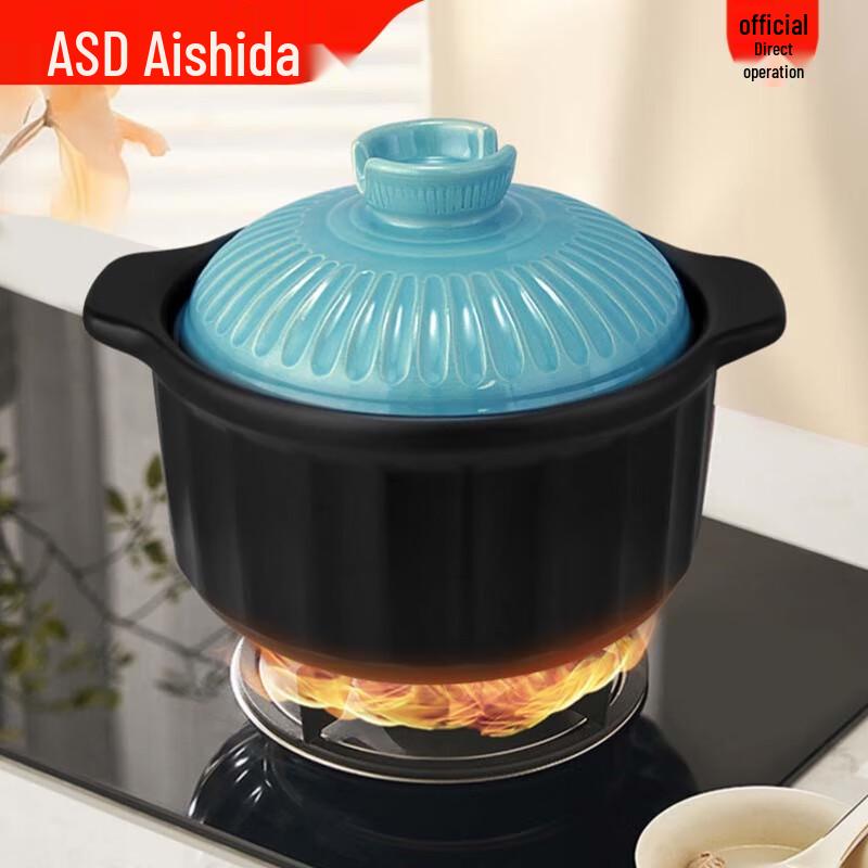 

ASD Juxiang III Shallow Soup Pot