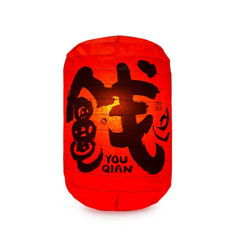 Chinese-style Indoor Paper Lantern Wall Attracting Wealth Good Fortune Home Decoration Market and Restaurant Hanging Decorations