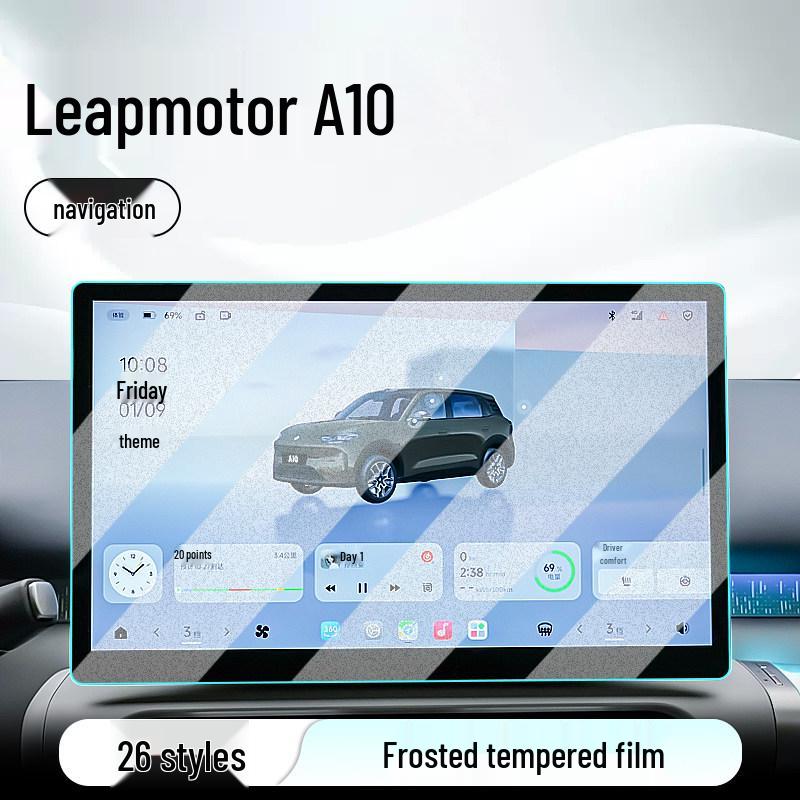 Leapmotor A10 Central Control Screen Protector for 26 Models - Tempered Film for Car Navigation and Dashboard Display