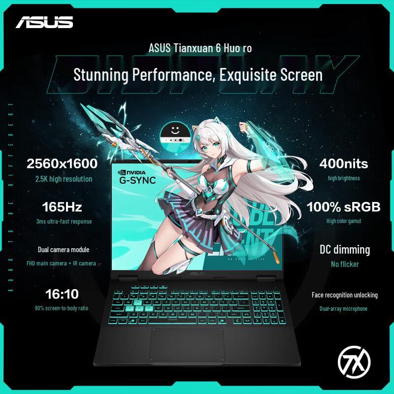 ASUS Tianxuan 6 Pro Ryzen Edition 16-inch Gaming Laptop (CN version)