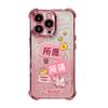 All you want lanyard suitable for apple 17 mobile phone case mate80promax electroplating 16 glitter iphone15