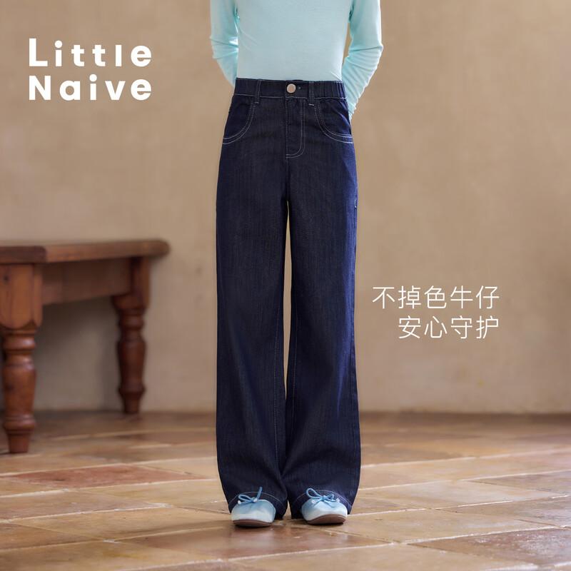 Little Naive Girls  Washed Tencel Cotton Straight-Leg Jeans 170