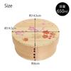 Wakacho Bento Magewappa Bento x Box, Box, Spring/Autumn, Round, 650ml, Approx. 14.5 6cm, Natural, 21W-ASJ