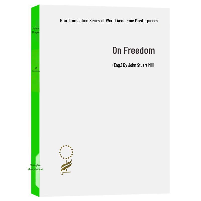 On Liberty: Chinese Translated Classic