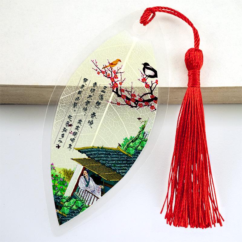 Chinese Retro Leaf Vein Bookmark: Ancient Poetry & Song Tassel Gift for Graduation Season