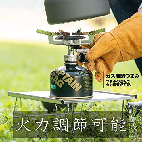 Captain Stag Oric Small Gas Burner/Stove M-7900 for Camping and Mountaineering