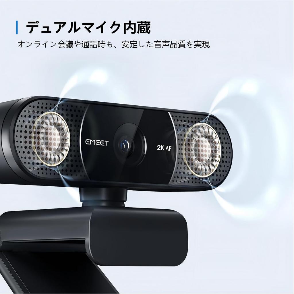 EMEET C960 2K Ideal for personal featuring PDAF and a privacy Suitable for video and live Compatible with and Webcam meetings, built-in microphone,