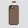 Cute Girls Pink Liquid Silicone Phone Case for iPhone 16 Plus 16 Pro Max 15 14 13Pro 16E Matte Soft Bumper Back Cover Cases