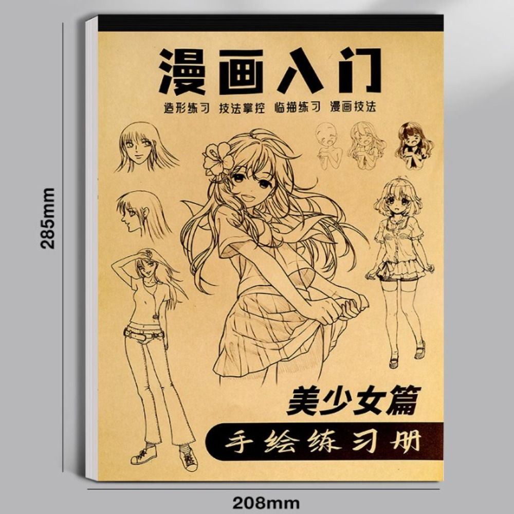 Tracing Anime Hand Drawn Book Comics Girl Boy Comics Line Draft Book  Art Supplies