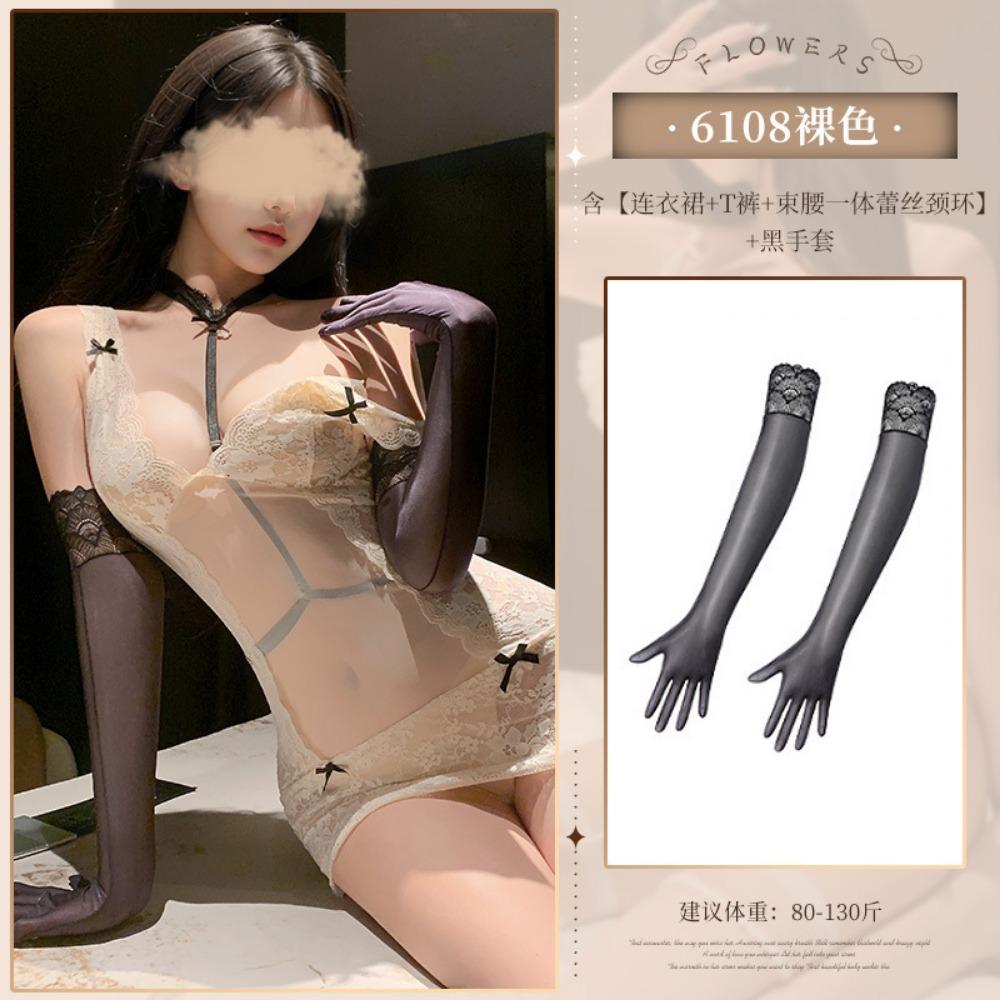 Domi Pull Deep V Dew Ditch Lace Sexy Underwear Sexy Lace Perspective Hip Skirt Uniform Sleeping Clothes Qqny