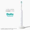 Panasonic Doltz W Sonic Vibration Toothbrush with Interdental Fit Brush and Charging Stand, White, EW-DP38-W