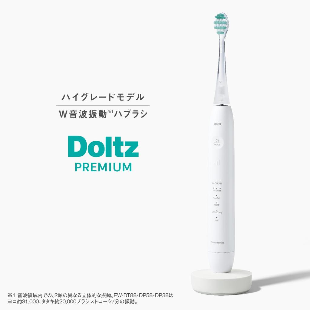 Panasonic Doltz W Sonic Vibration Toothbrush with Interdental Fit Brush and Charging Stand, White, EW-DP38-W
