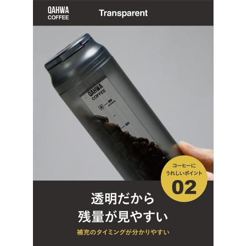 CB JAPAN QAHWA Coffee Canister, Made In Japan, with Measuring Pads, for Coffee Beans, Black
