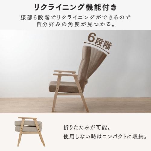 IRIS PLAZA Wooden Armchair, Ivory, Large, WACN-L