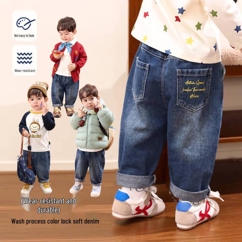 Мягкие прямые джинсы LUSON для мальчиков 2025 80