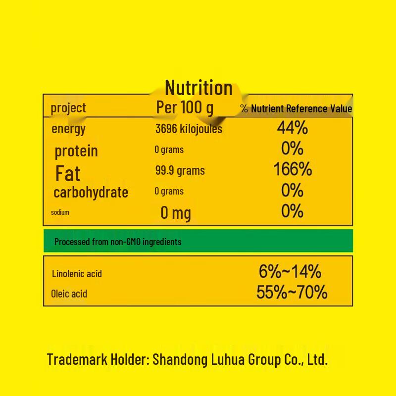 Longliqi Snake Oil Hand Cream & Luhua Rapeseed Oil Bundle