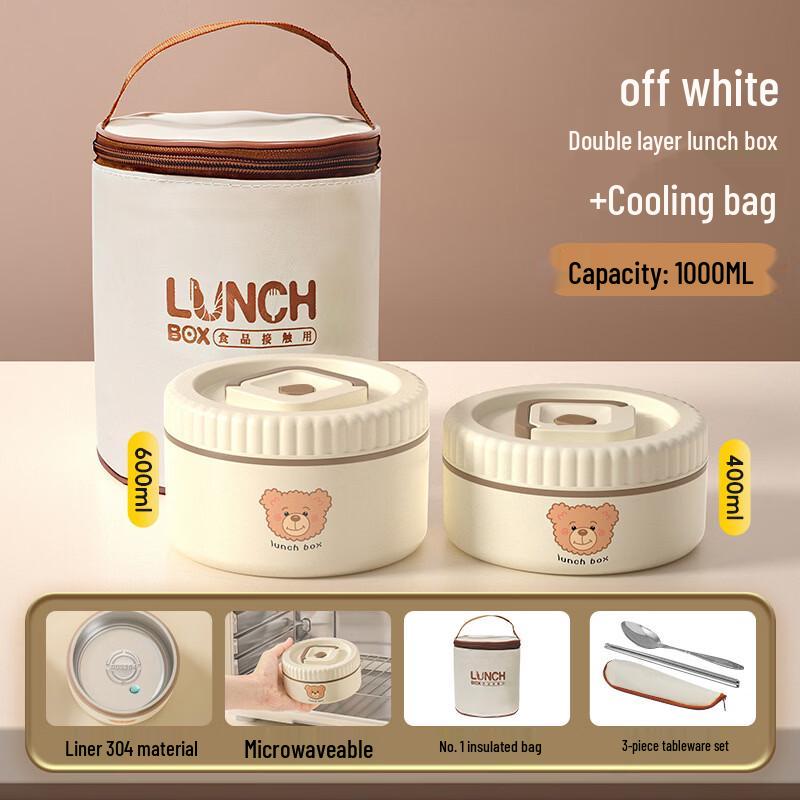 

ZISIZ 304 Stainless Steel Round Microwaveable Insulated Lunch Box Set