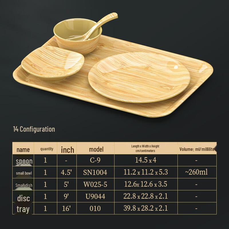 Handun Bamboo Wood Grain Melamine Dinnerware Set