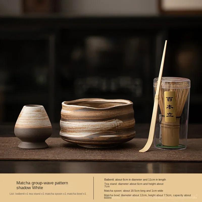 Japanese Matcha Tea Ceremony Tool Baiben Licha Tea Bowl Household Set Song Dynasty Tea Pointer Tea Set