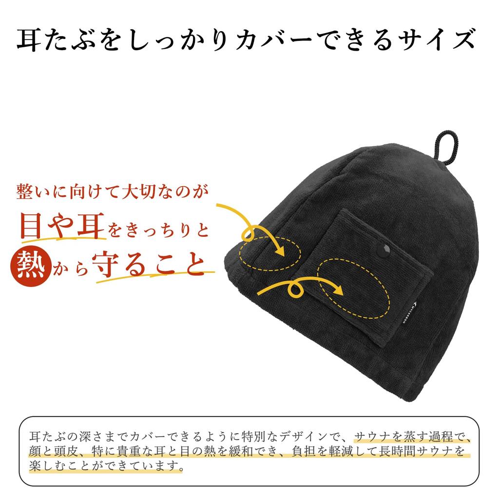 [MYCARBON] Chapéu de Sauna para Homens e Mulheres Tecido de Toalha, 100% Algodão Absorvente, Secagem Rápida, Antibacteriano, Resistente a Odores (Preto)